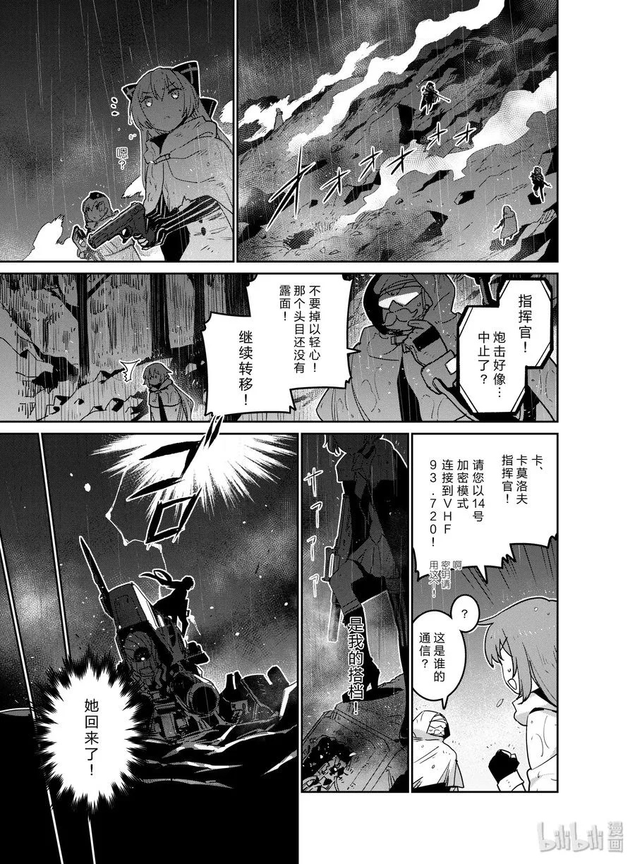 018 018 第24页