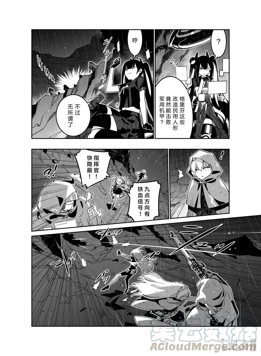 018 018 第25页