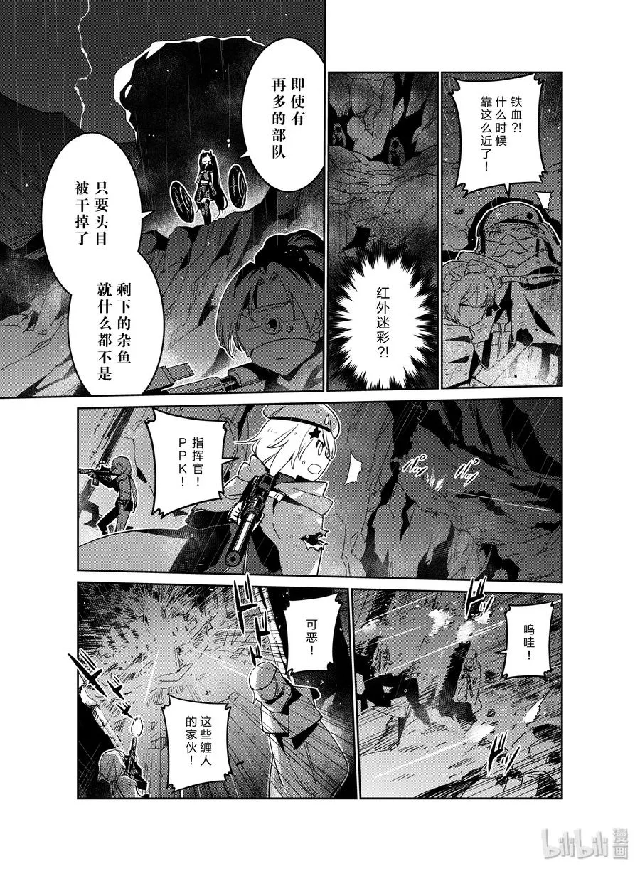 018 018 第26页
