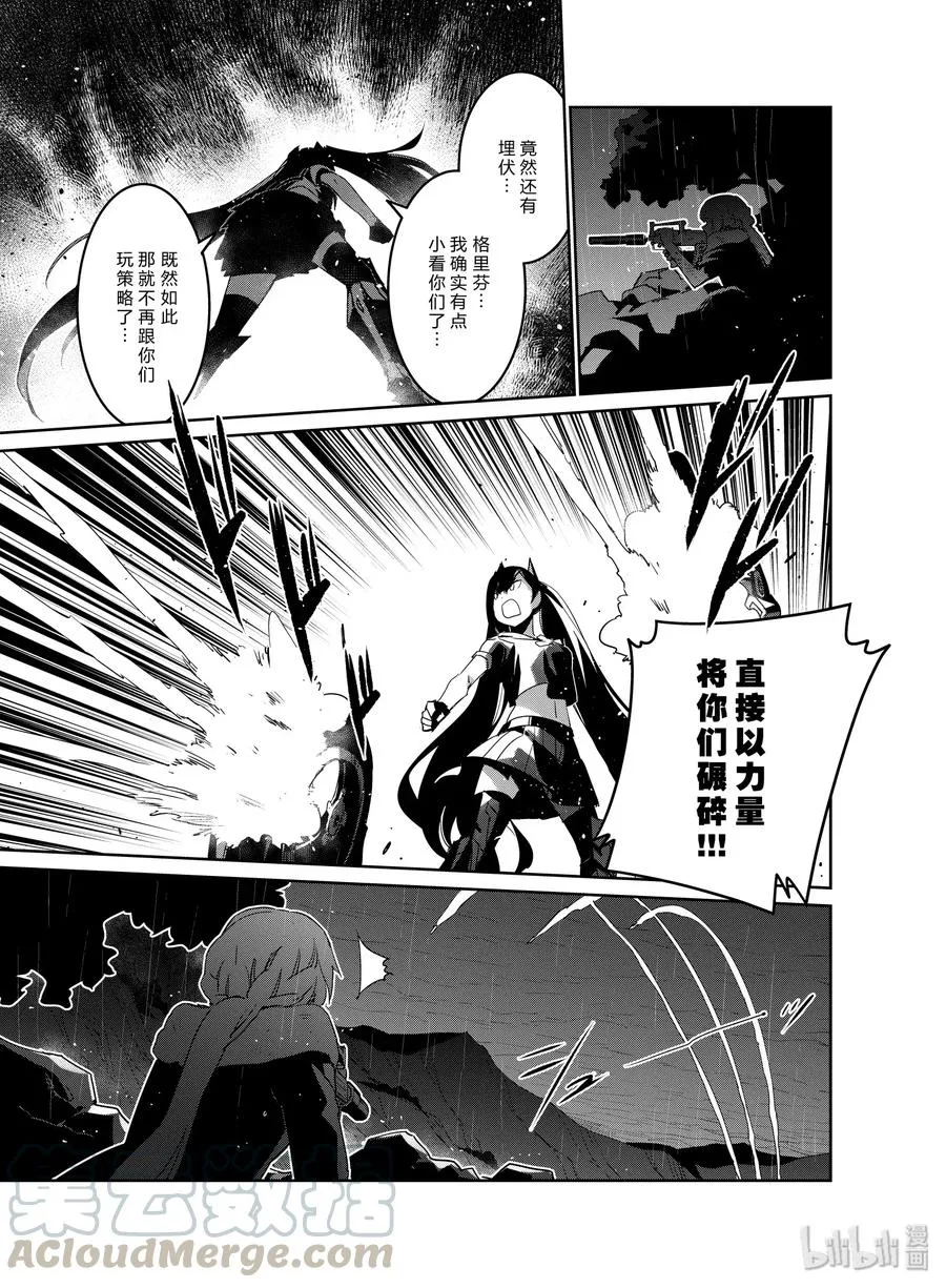 018 018 第28页