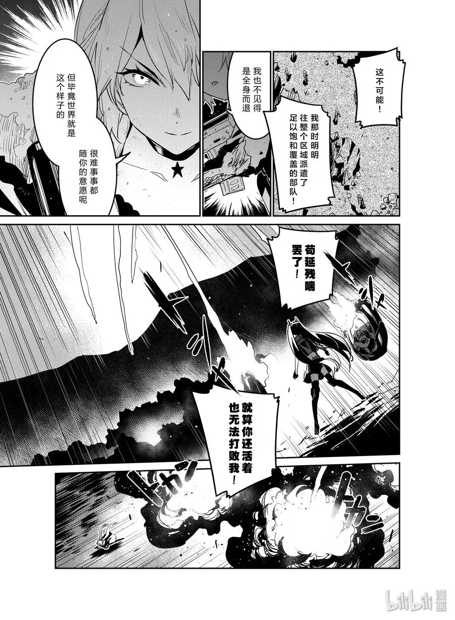 018 018 第30页