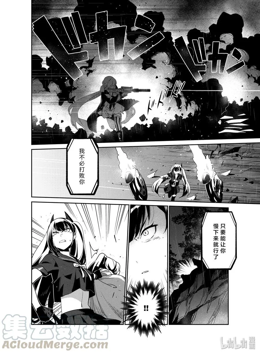 018 018 第31页