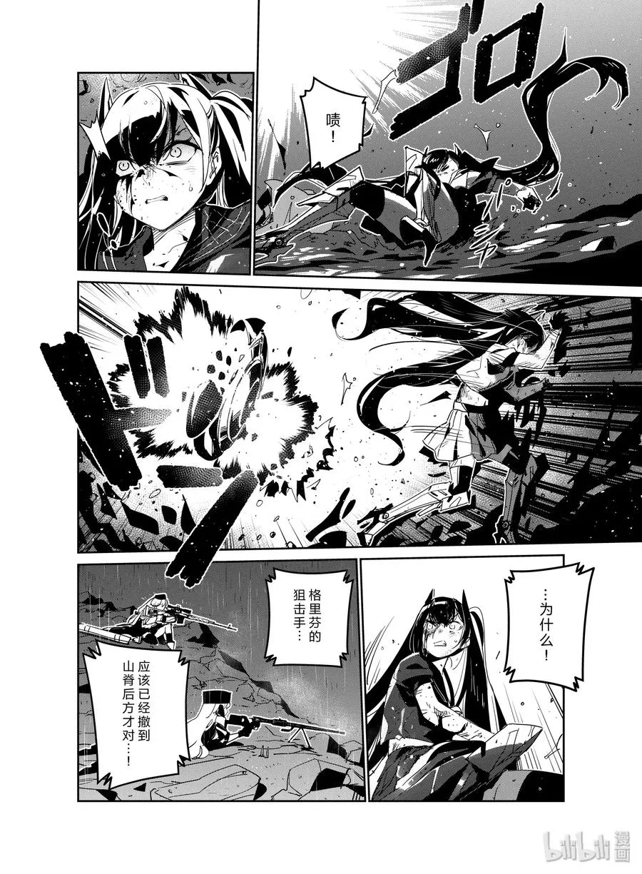 018 018 第33页