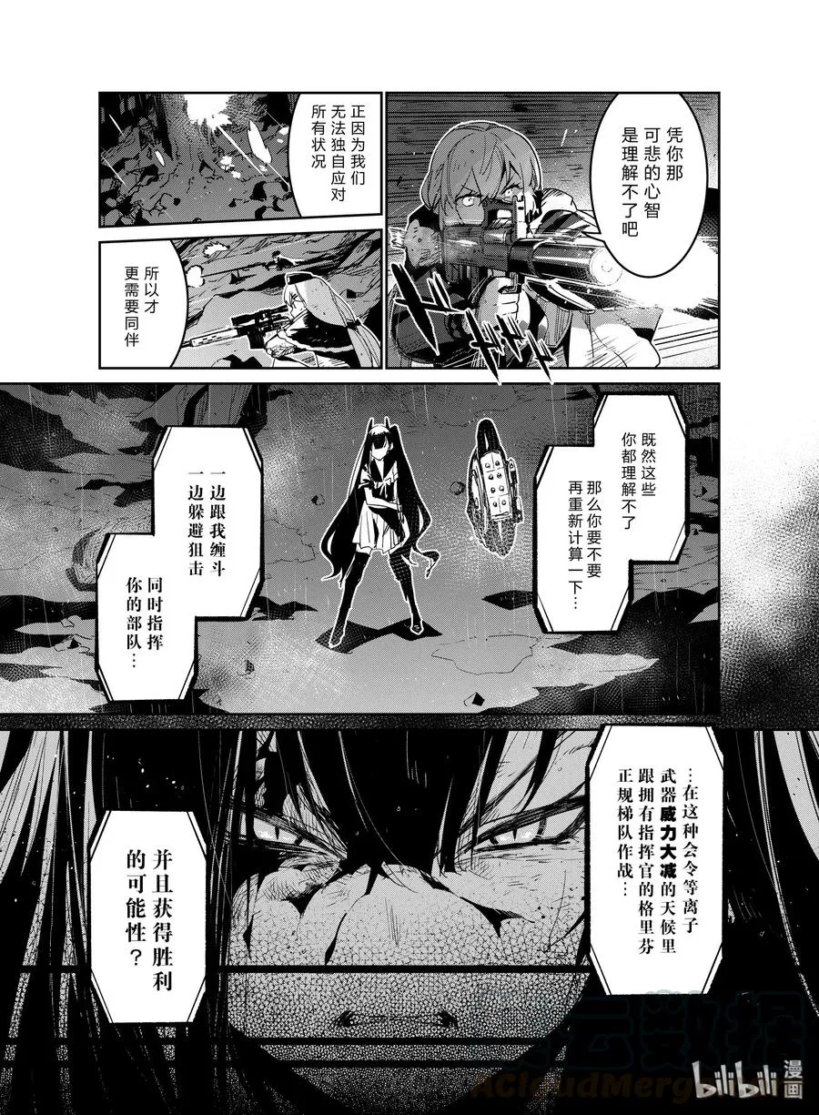 018 018 第34页