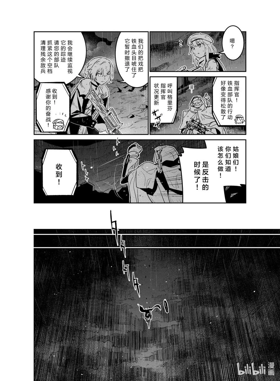 018 018 第35页