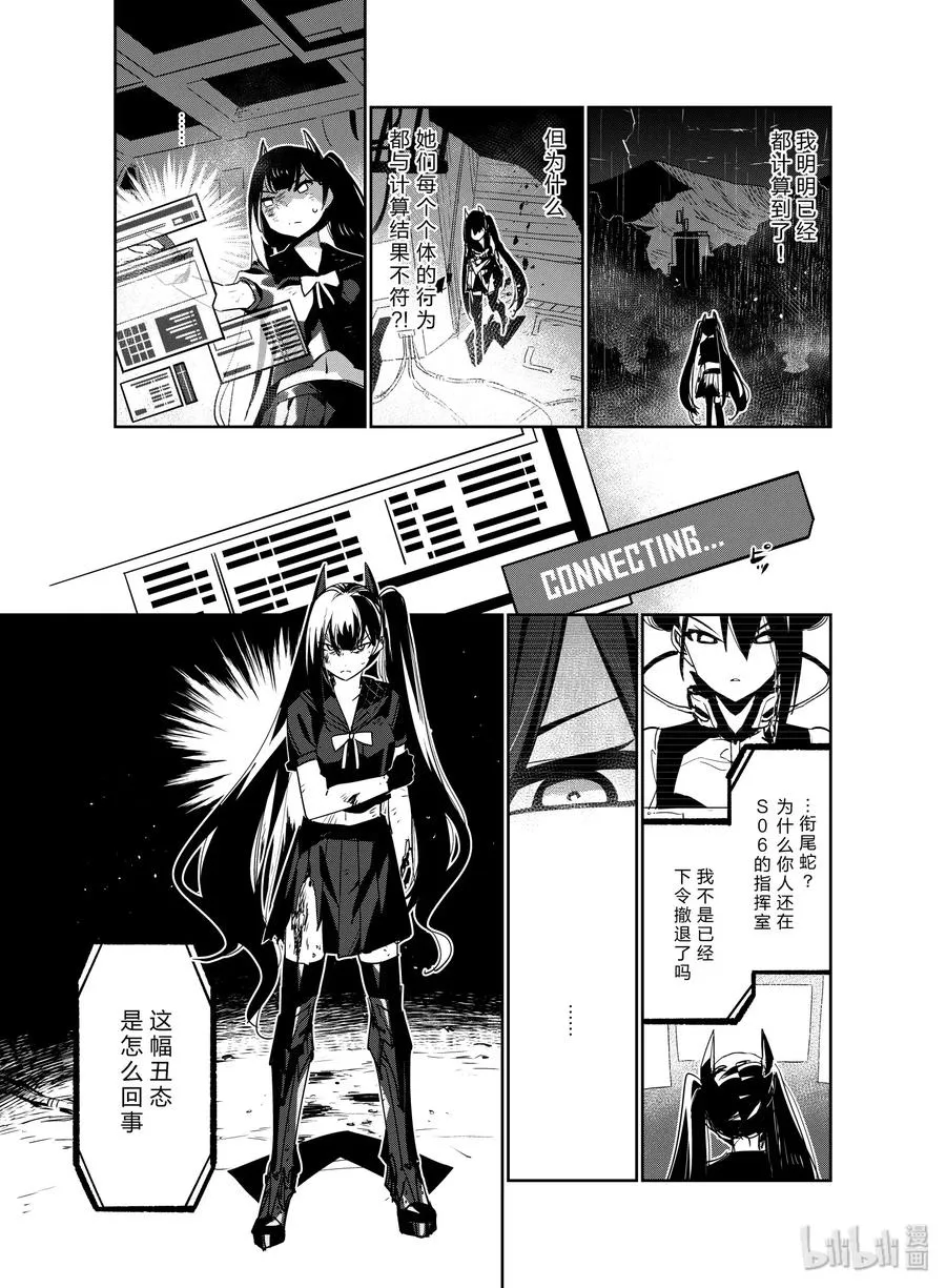 018 018 第36页
