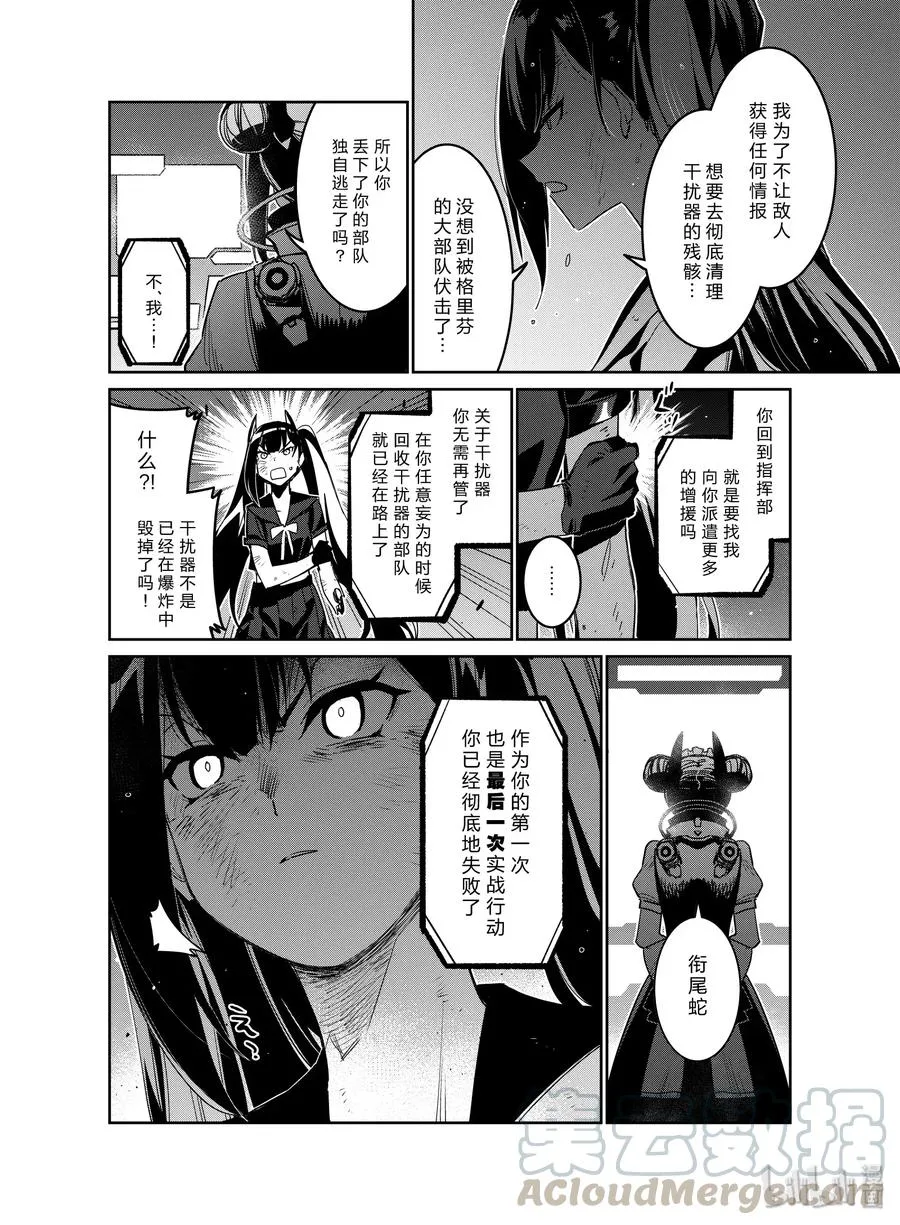 018 018 第37页