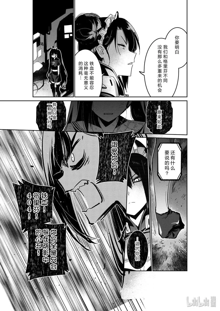 018 018 第38页