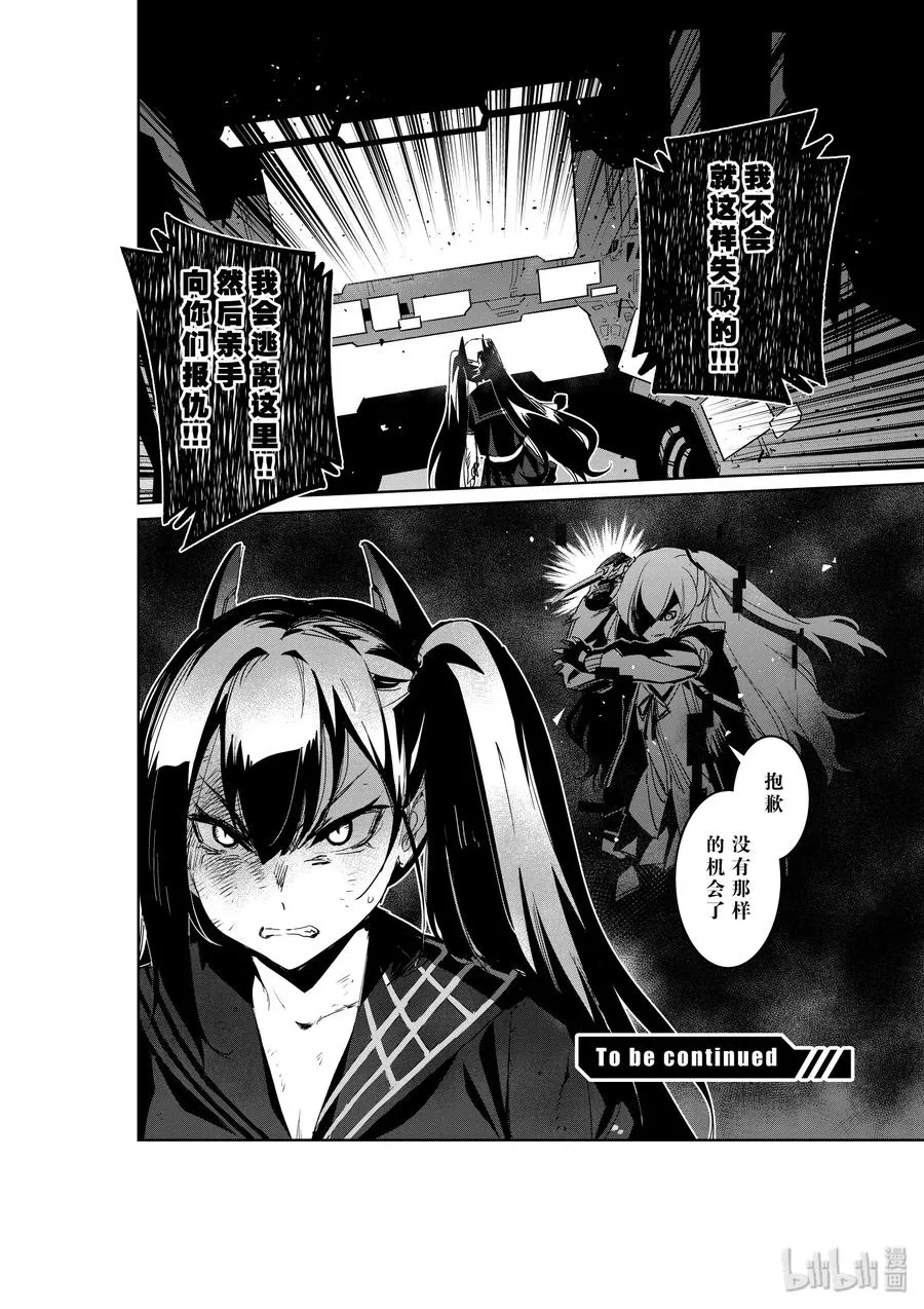 018 018 第39页