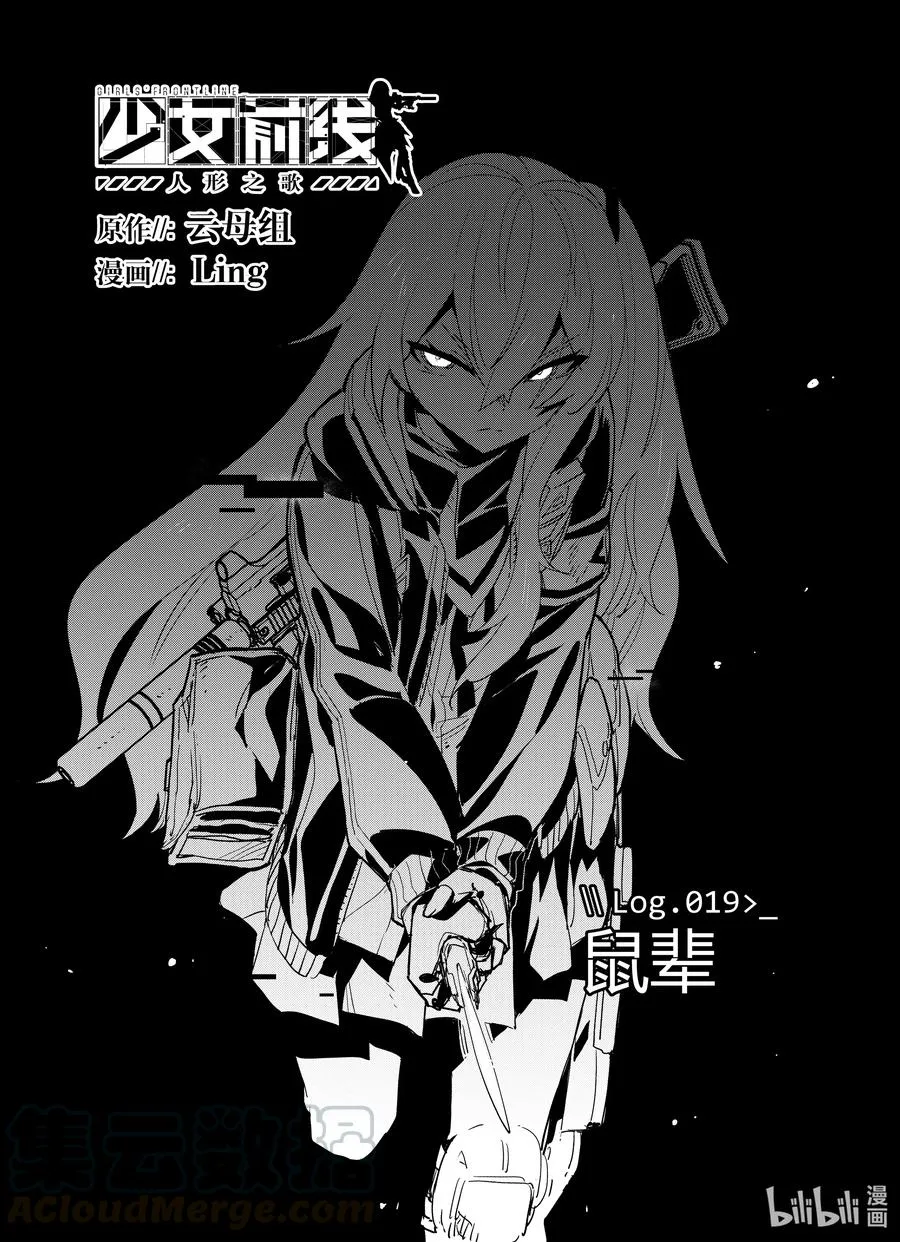 019 019 第1页