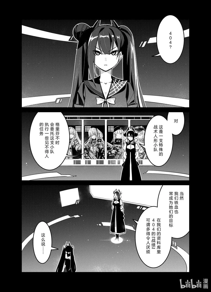 019 019 第2页
