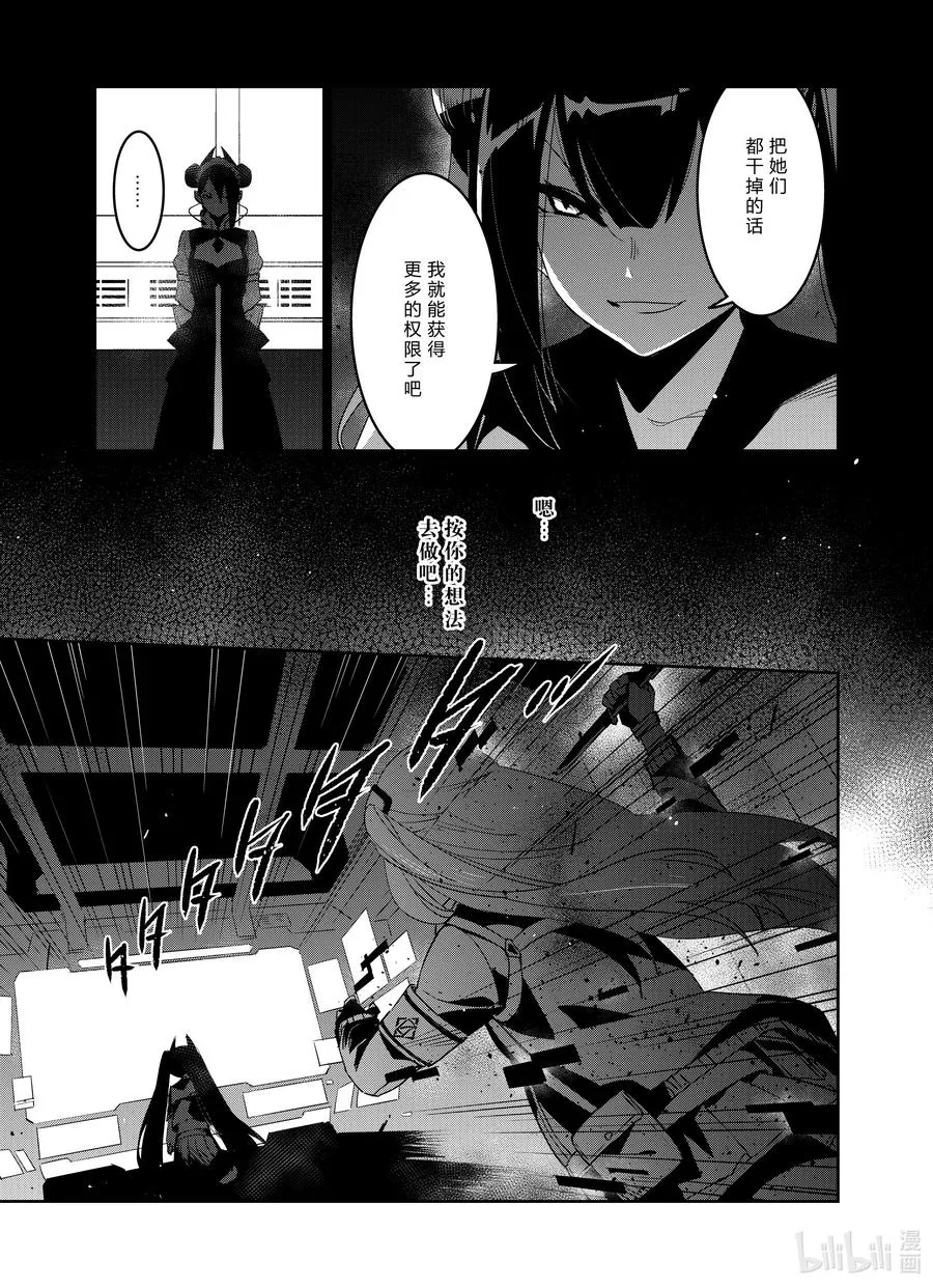 019 019 第3页