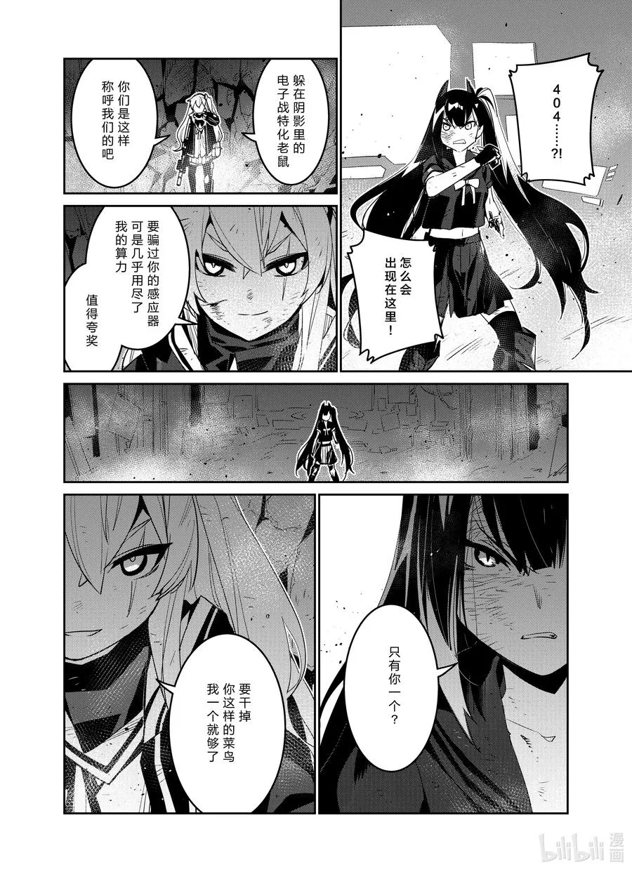 019 019 第6页