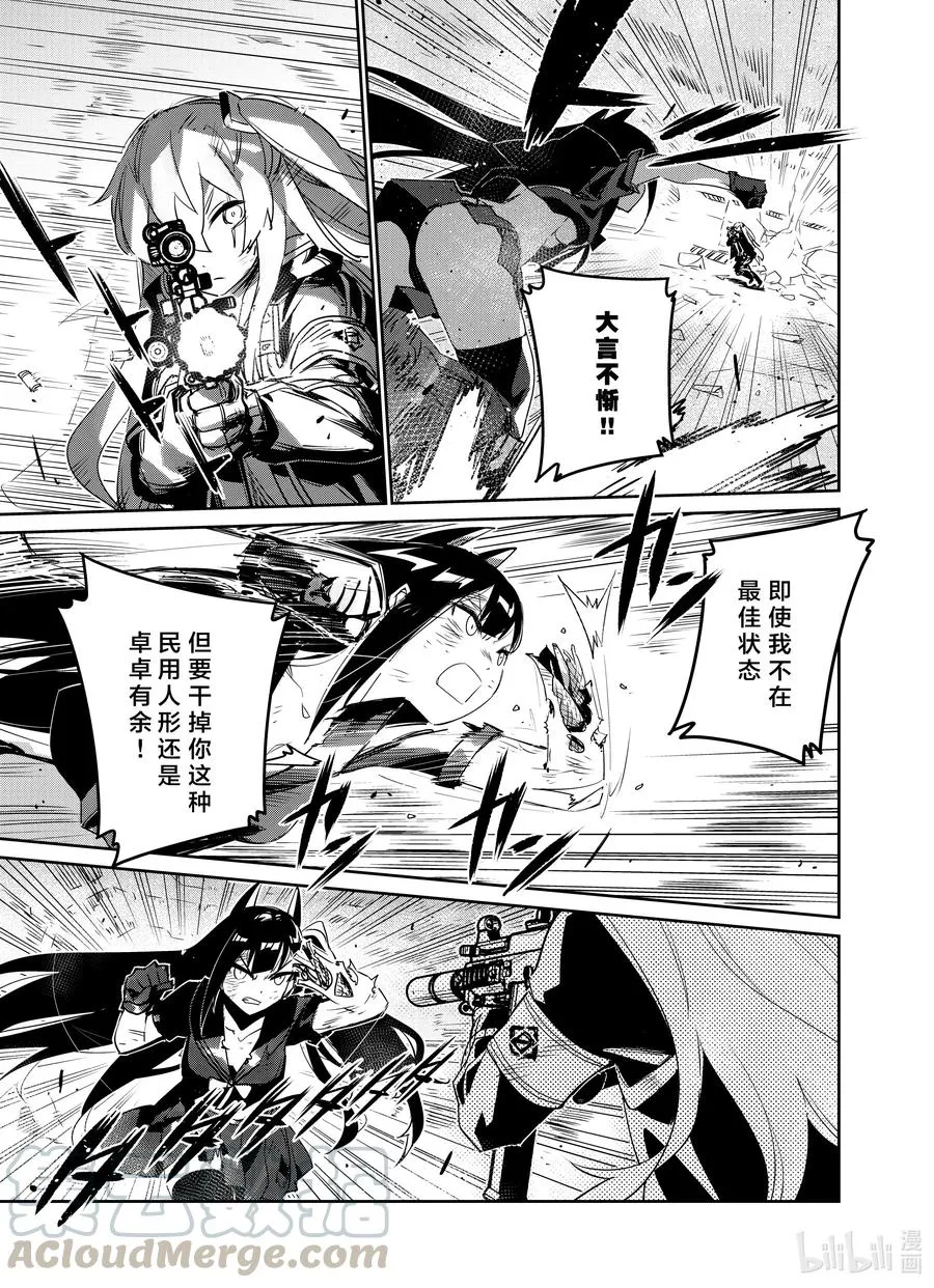 019 019 第7页