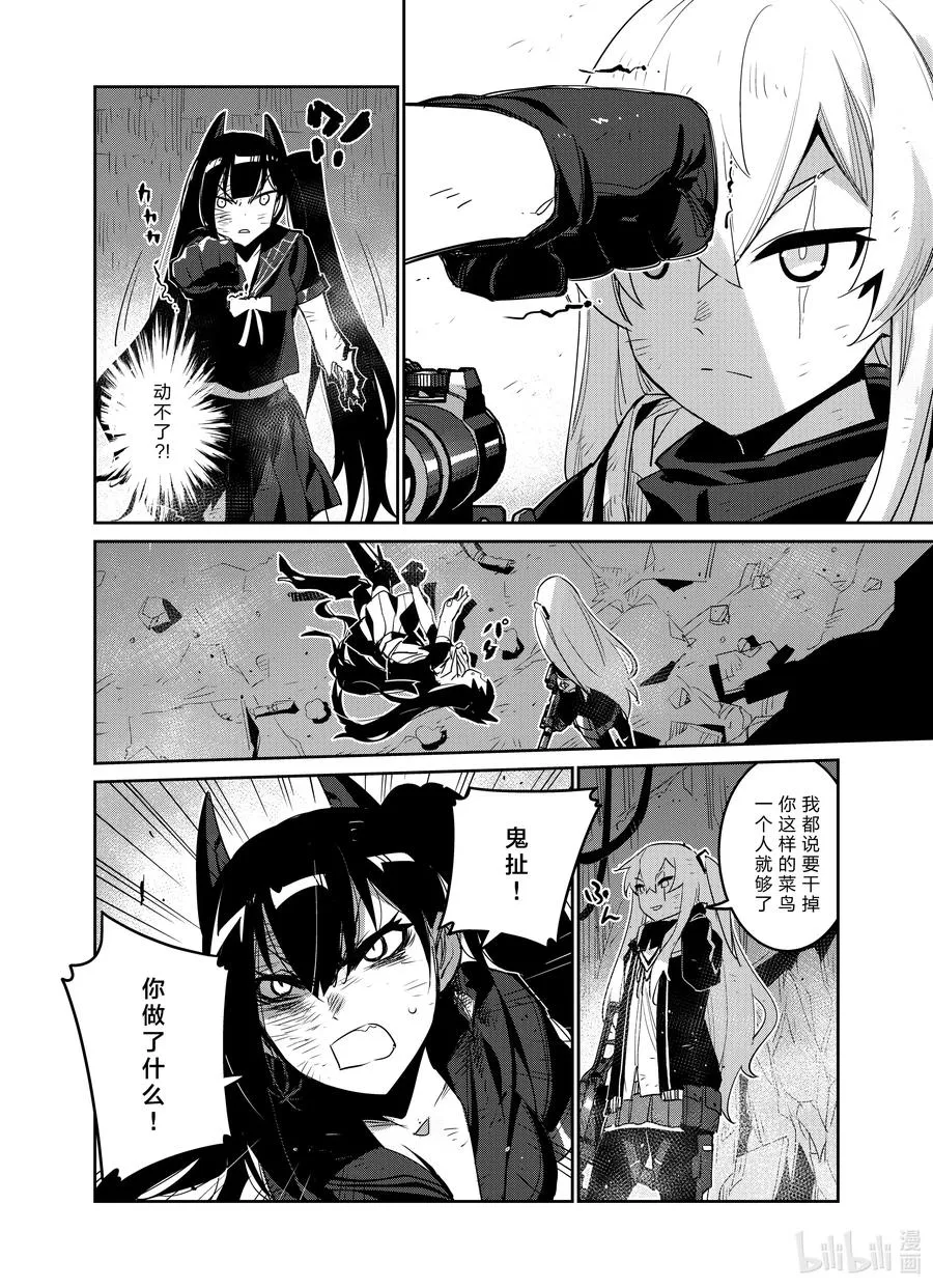 019 019 第8页