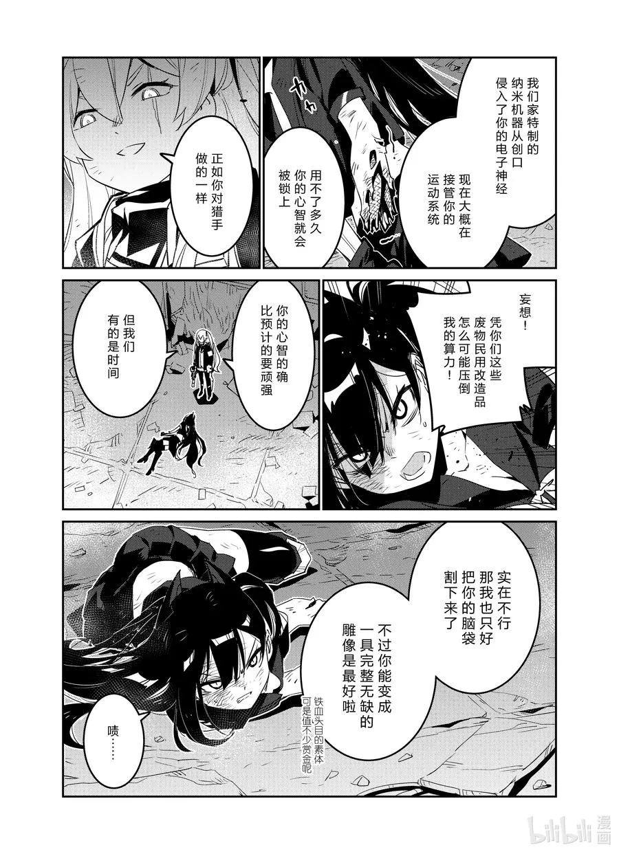 019 019 第9页