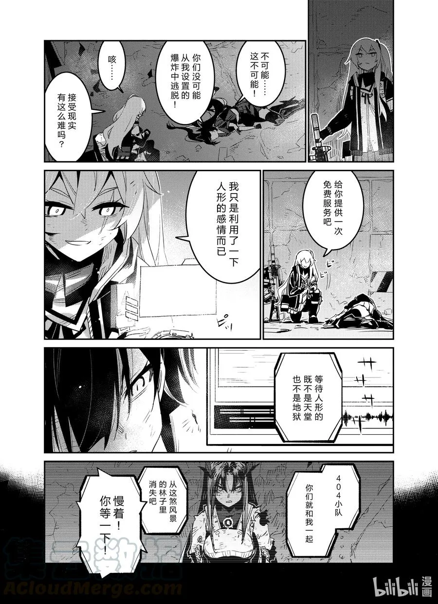 019 019 第10页
