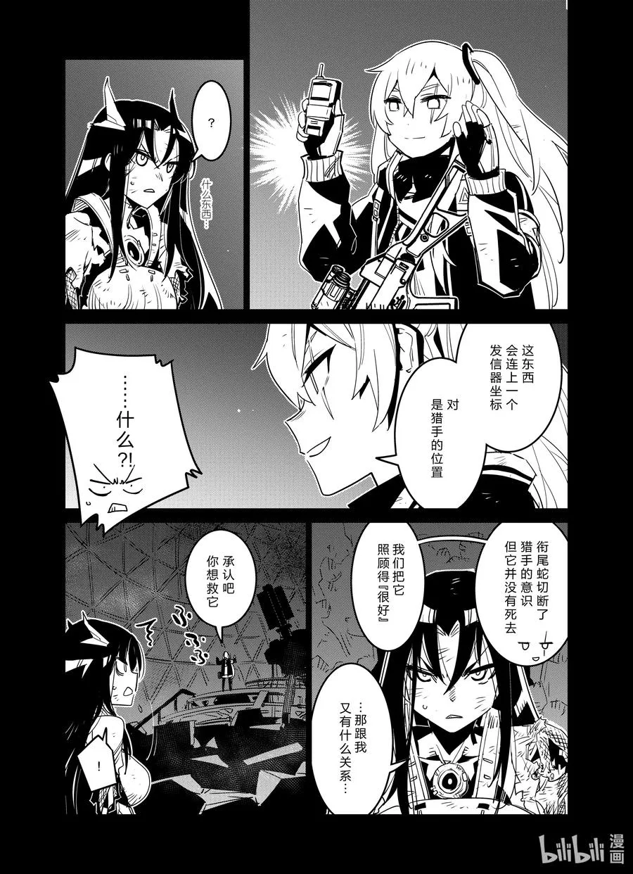 019 019 第11页