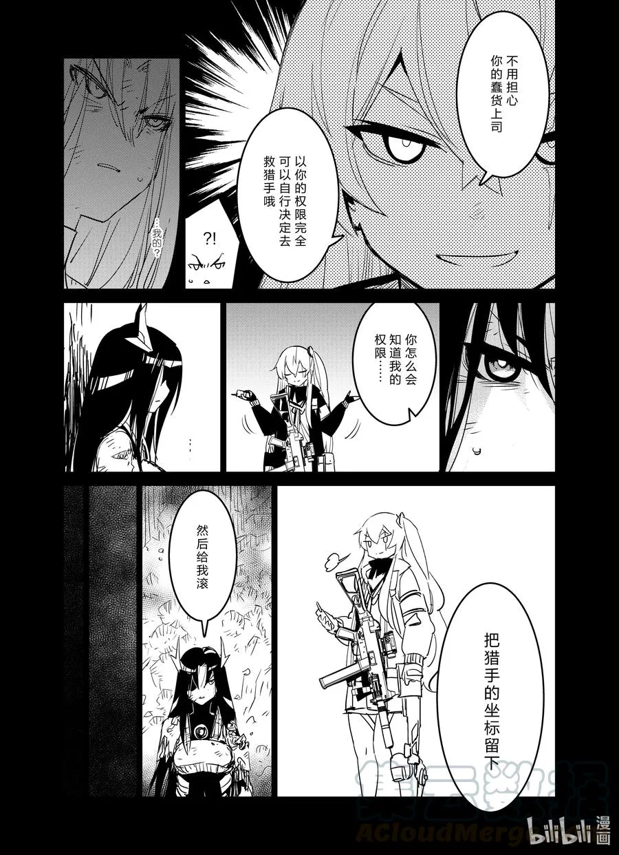 019 019 第13页