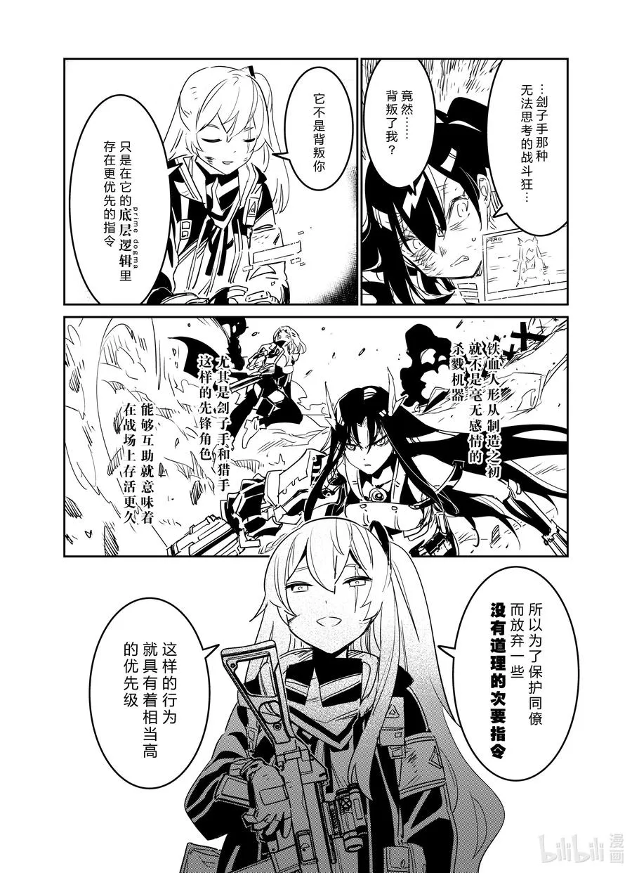 019 019 第14页