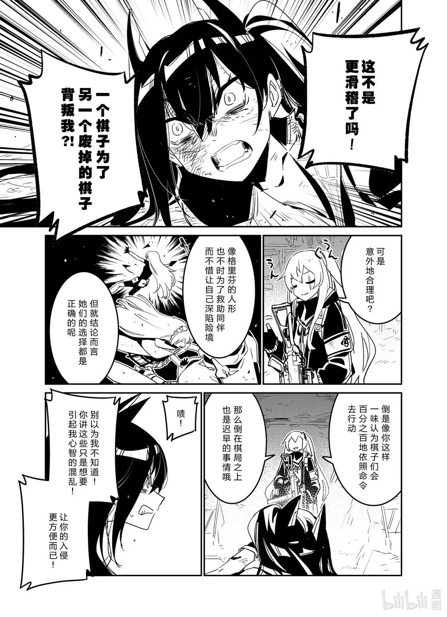 019 019 第15页