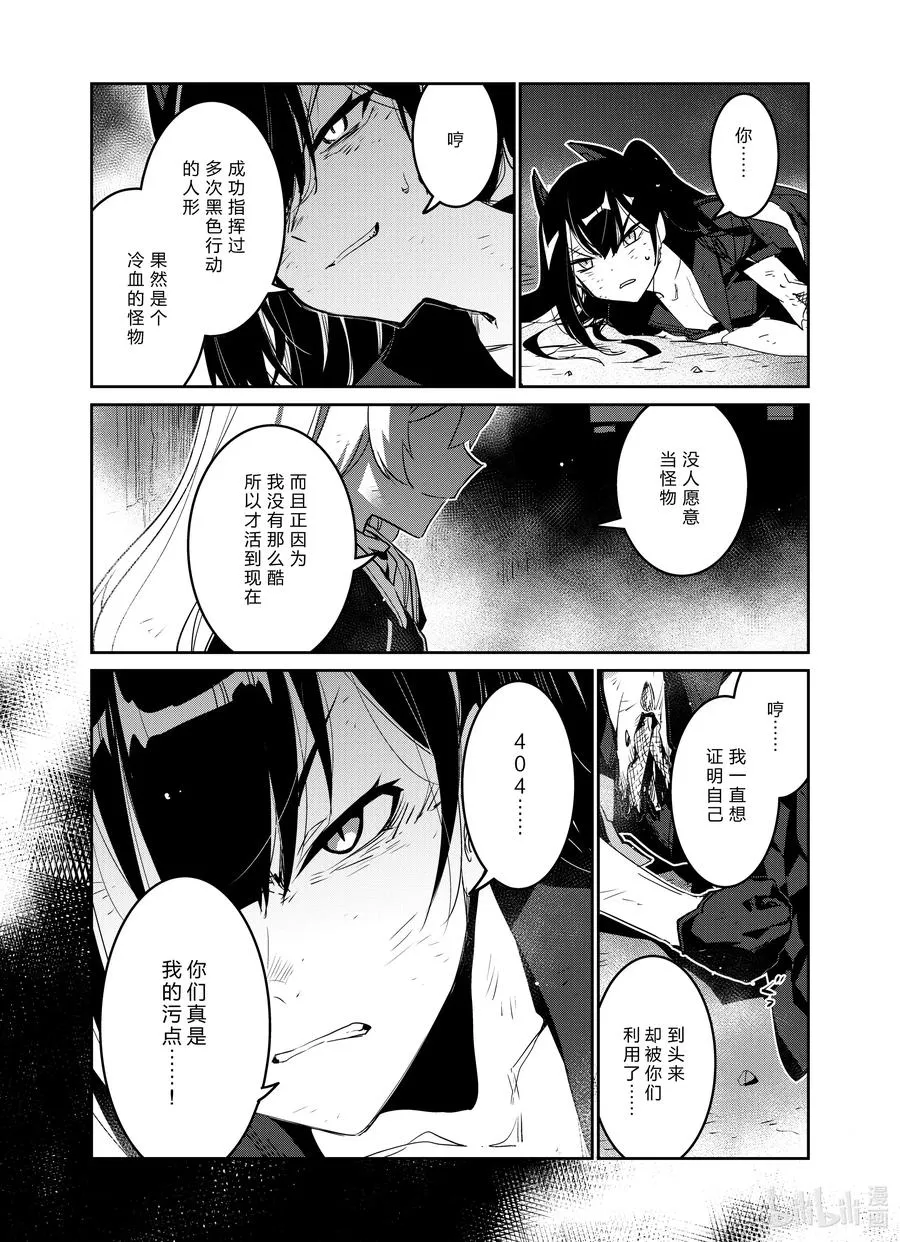 019 019 第17页