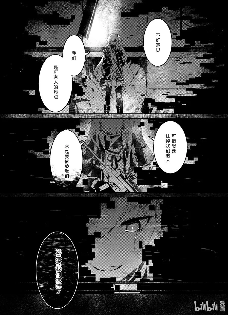 019 019 第18页