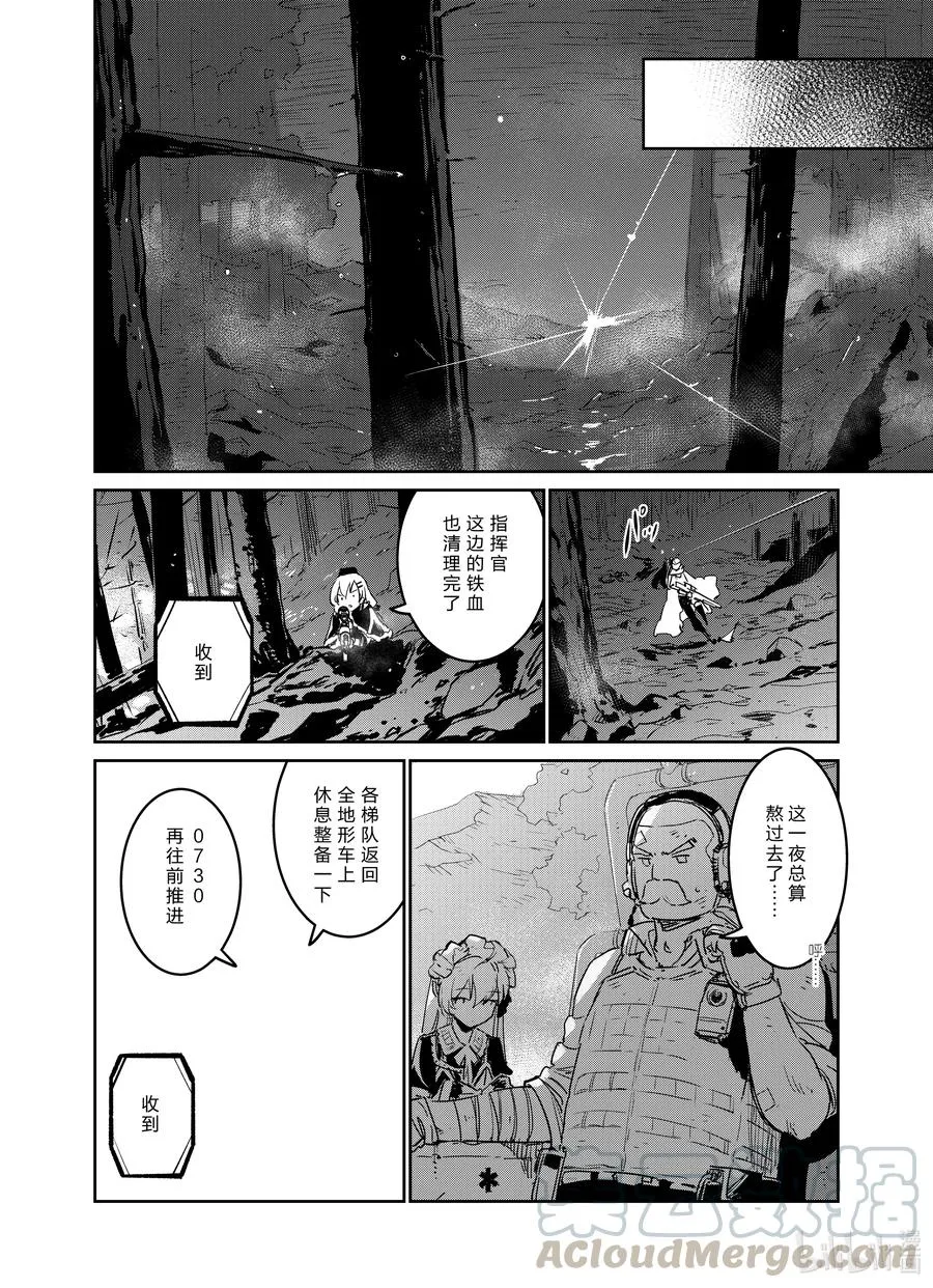 019 019 第19页