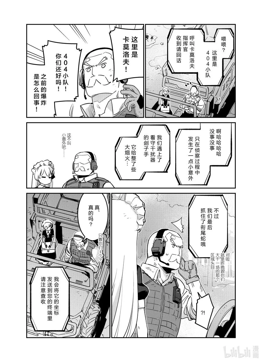 019 019 第20页