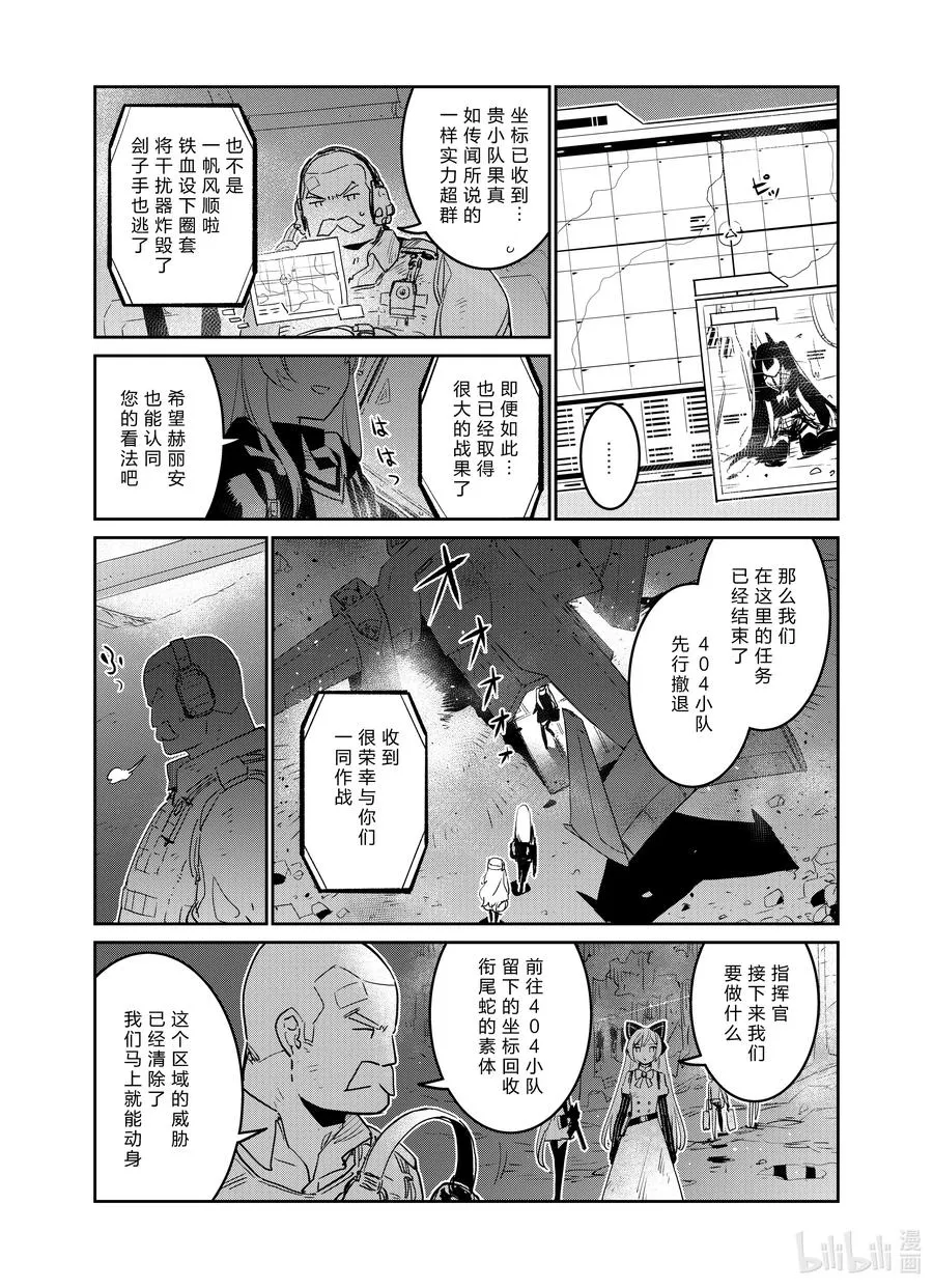 019 019 第21页