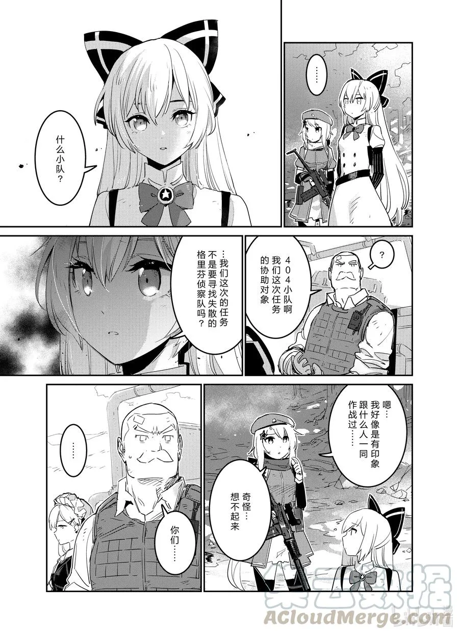 019 019 第22页