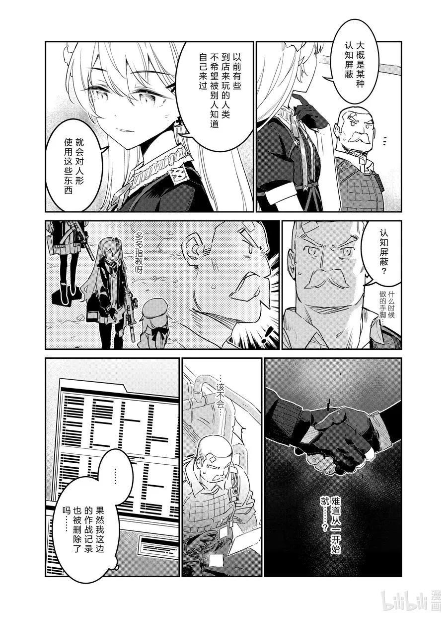 019 019 第23页