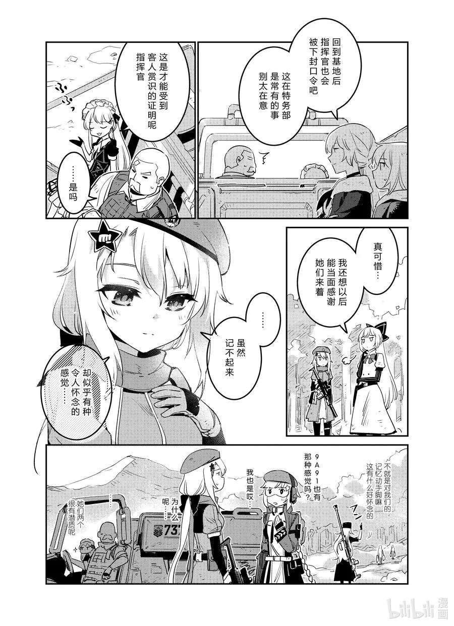 019 019 第24页