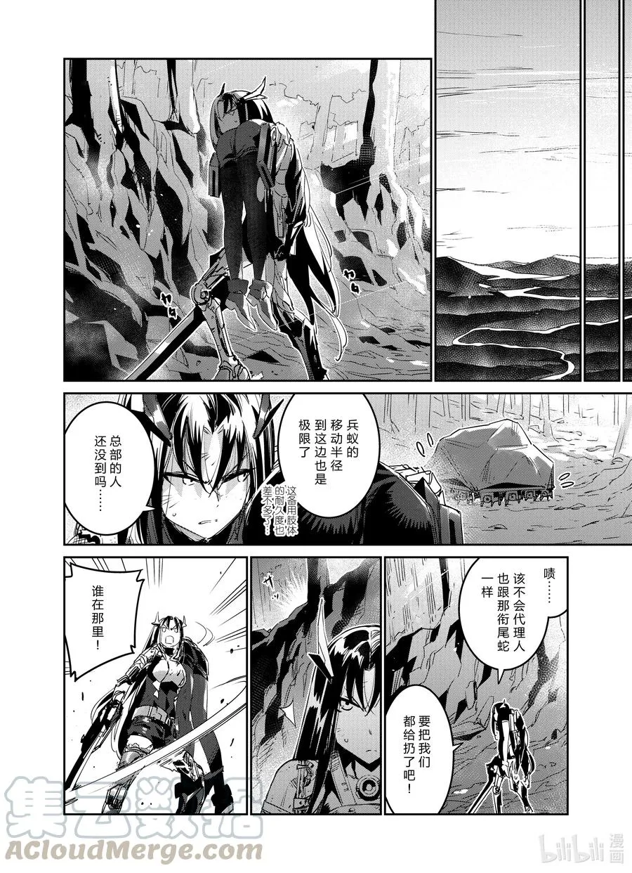 019 019 第25页