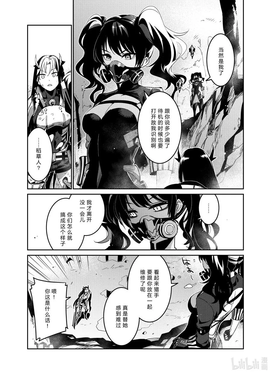 019 019 第26页