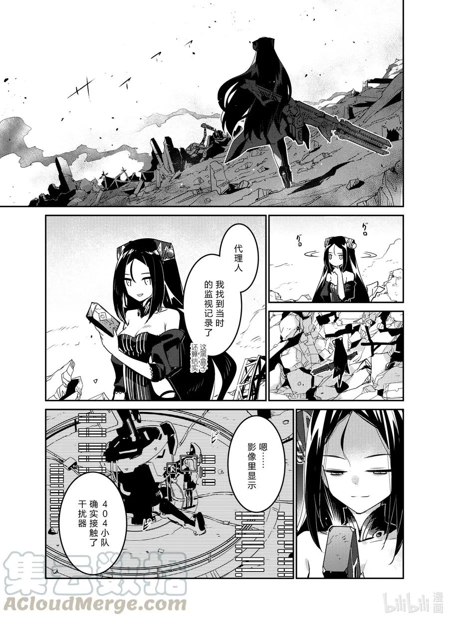 019 019 第28页