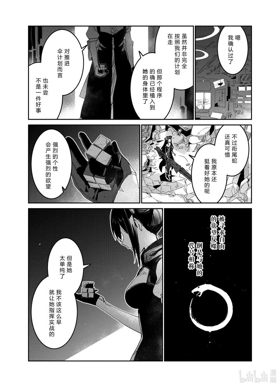 019 019 第29页