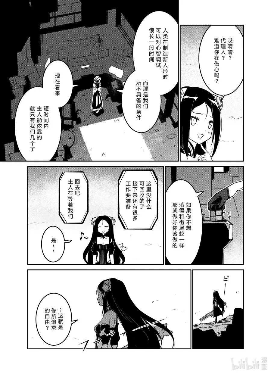 019 019 第30页