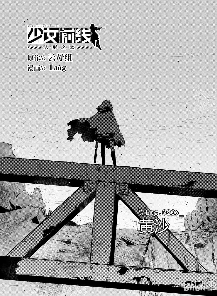 020 020 第1页