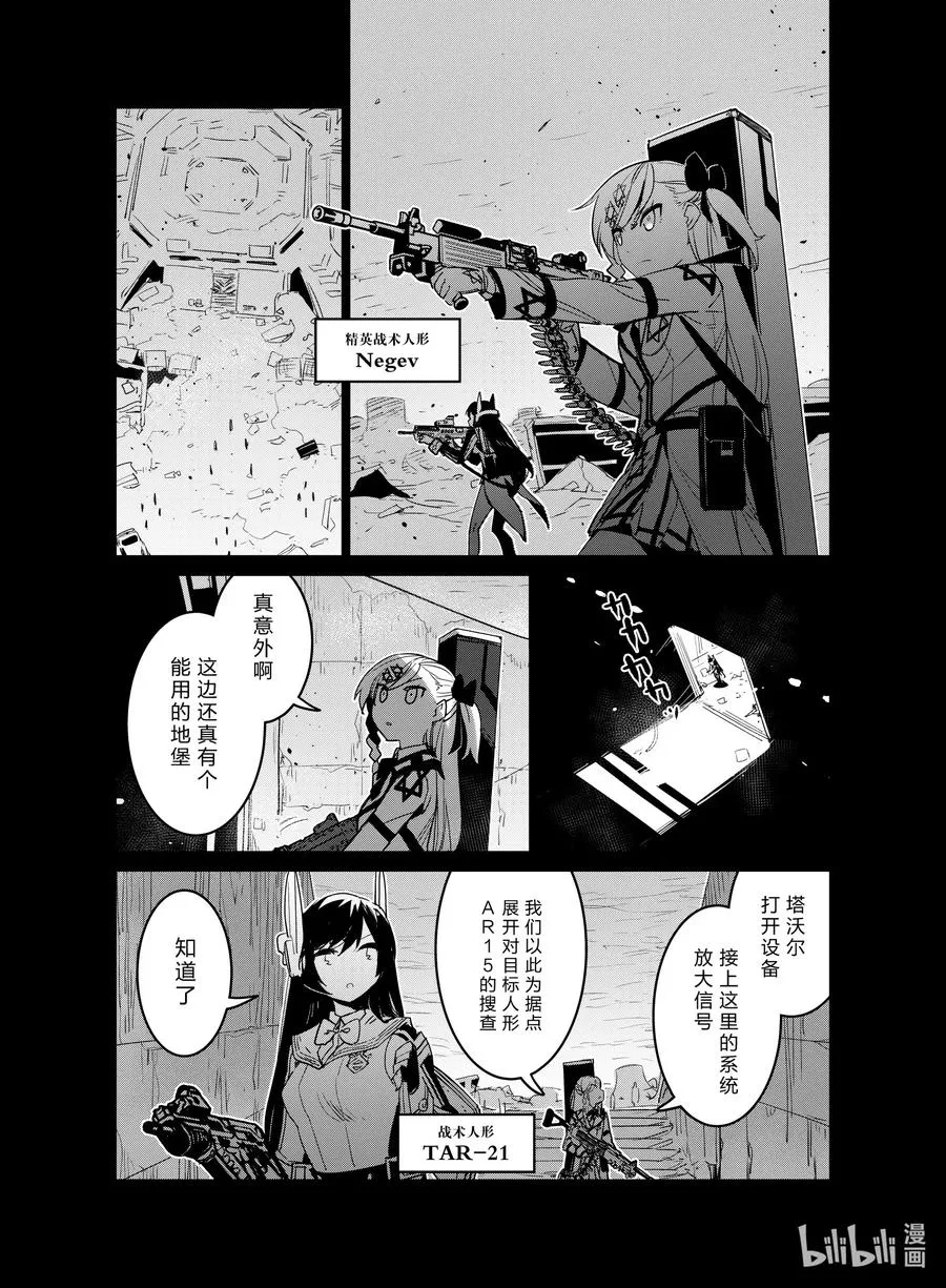 020 020 第3页