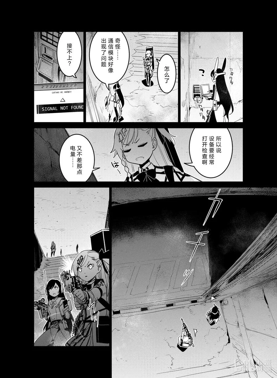 020 020 第4页