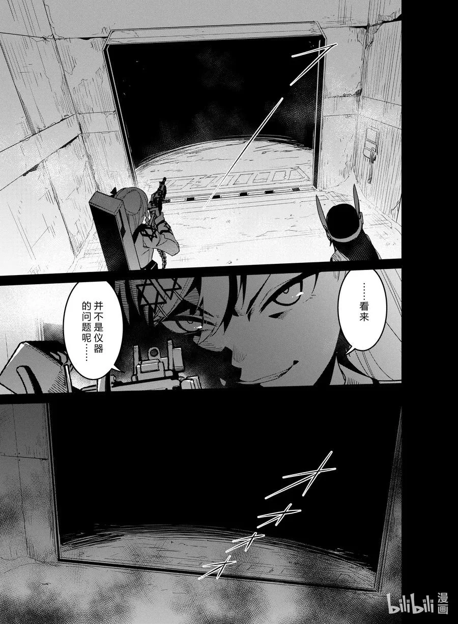020 020 第5页