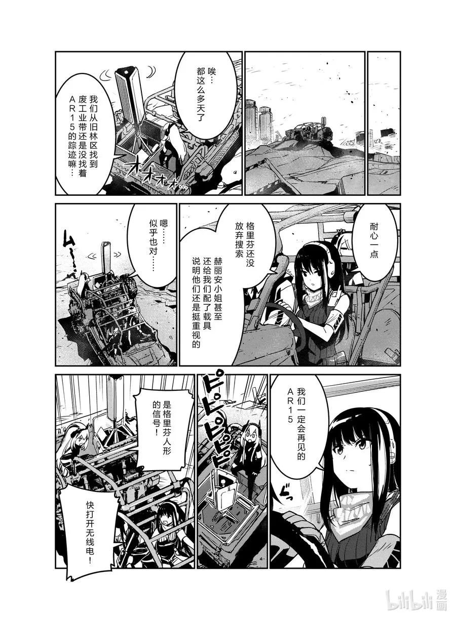020 020 第7页