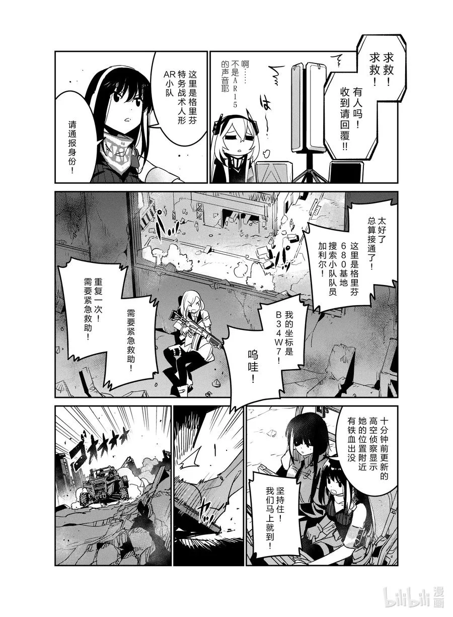 020 020 第8页