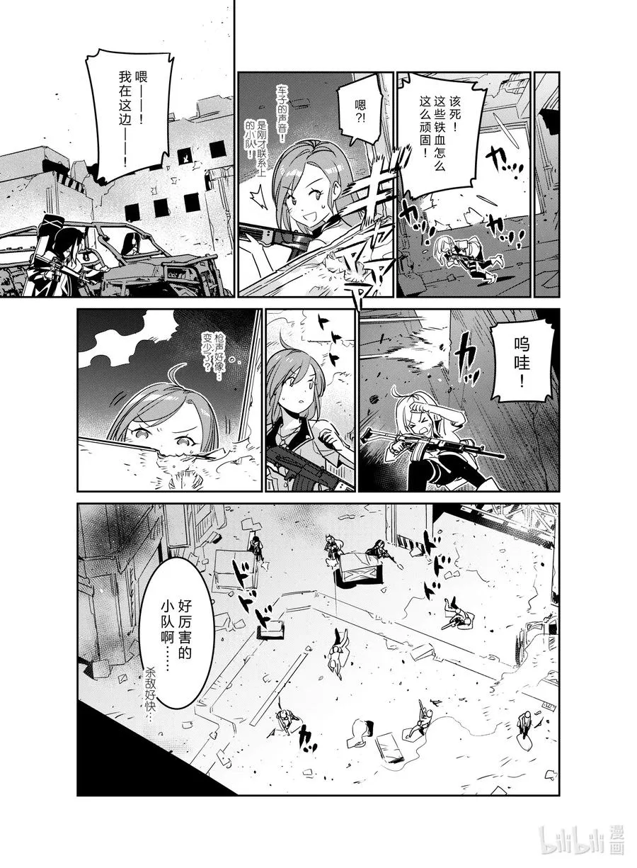 020 020 第9页