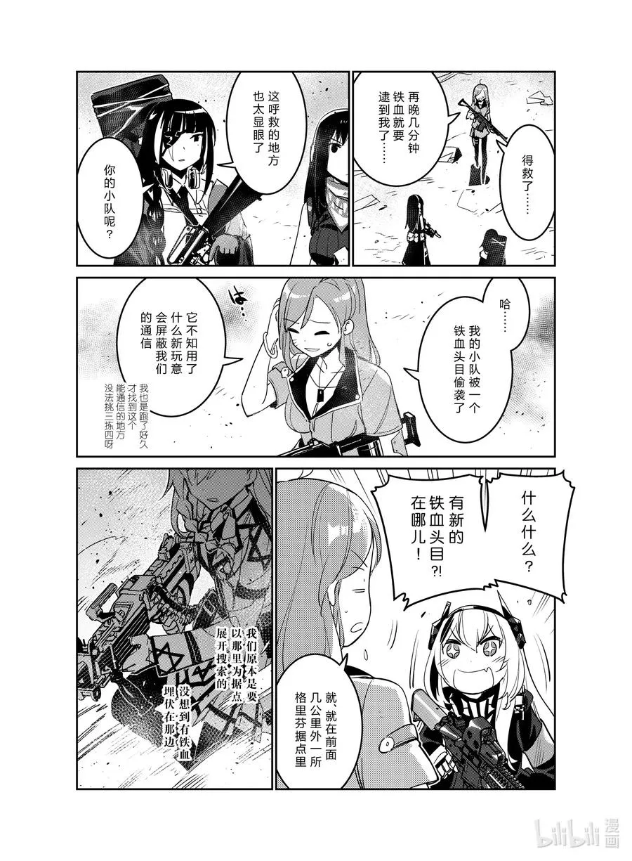 020 020 第10页