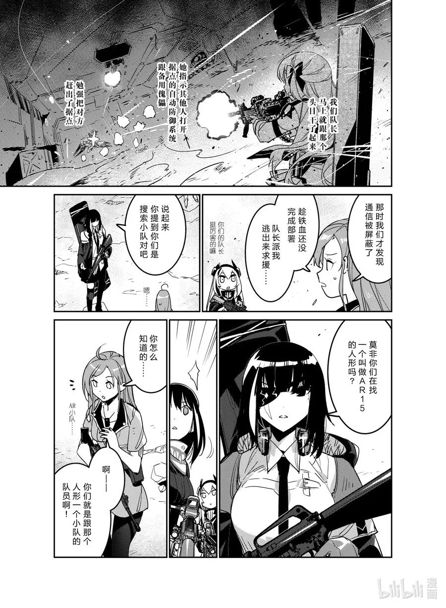 020 020 第11页