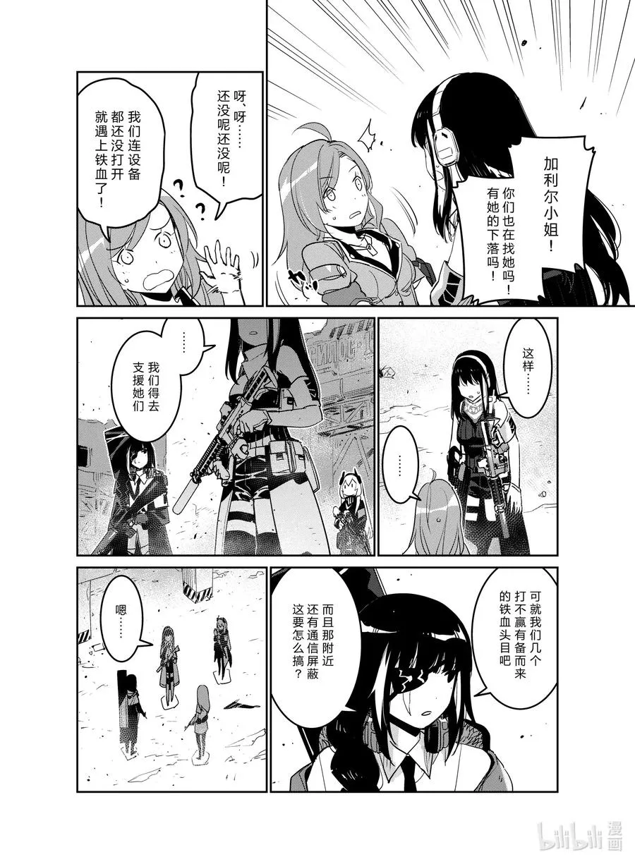 020 020 第12页