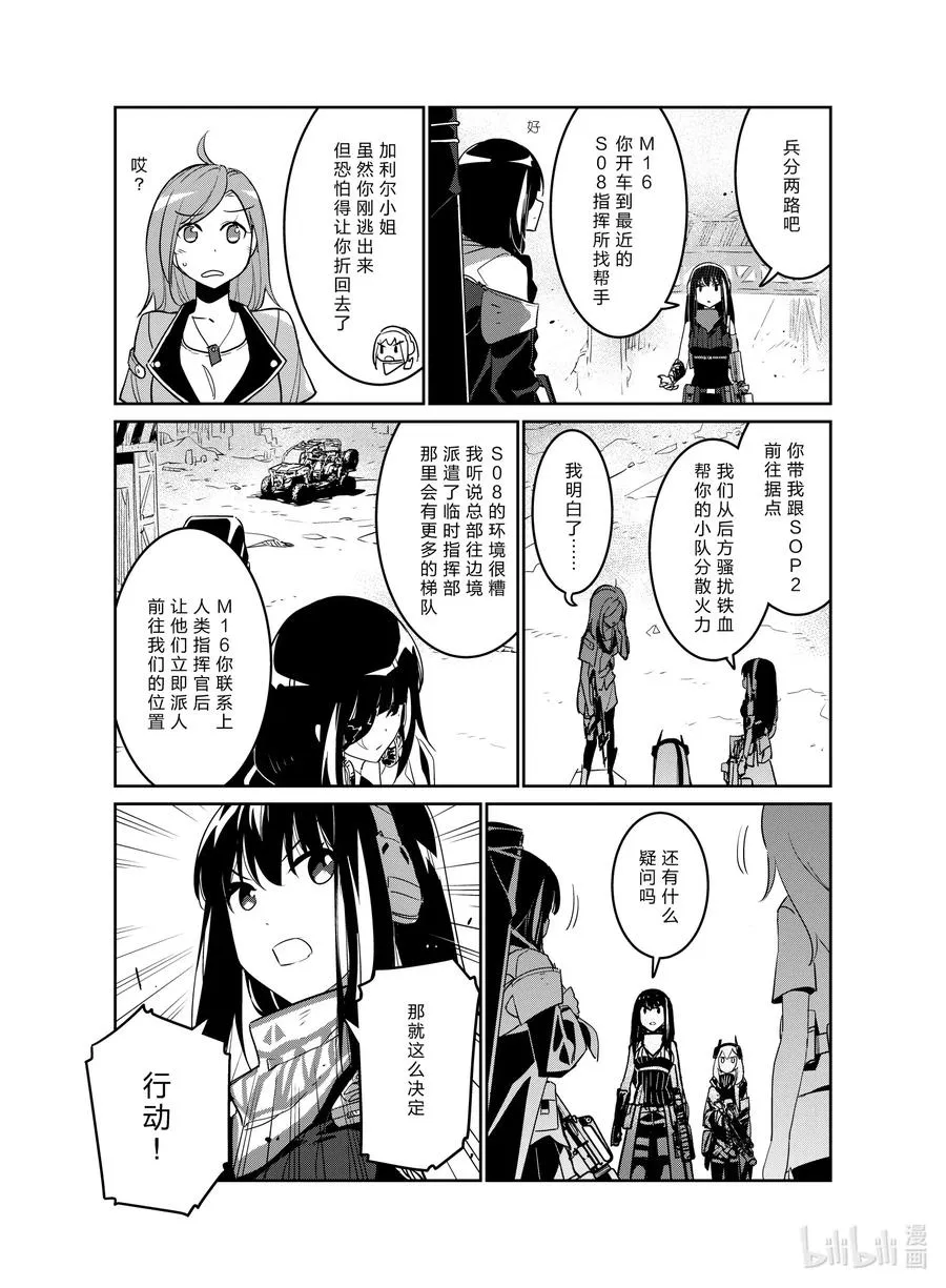 020 020 第13页