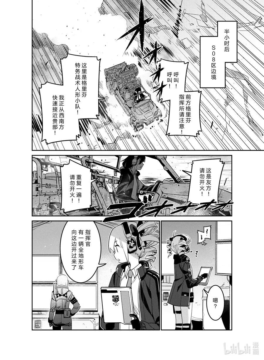 020 020 第14页